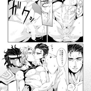 [namariiro] Chiwagenka shicha ra no – JoJo dj [JP] – Gay Manga sex 22