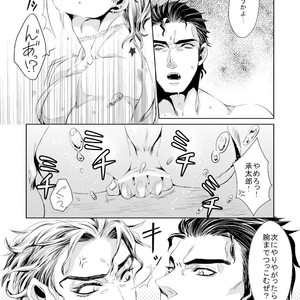 [namariiro] Chiwagenka shicha ra no – JoJo dj [JP] – Gay Manga sex 25