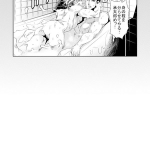 [namariiro] Chiwagenka shicha ra no – JoJo dj [JP] – Gay Manga sex 26