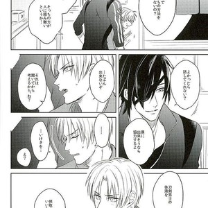 [sng] Moshikashite kimi no koto – Touken Ranbu dj [JP] – Gay Manga sex 9
