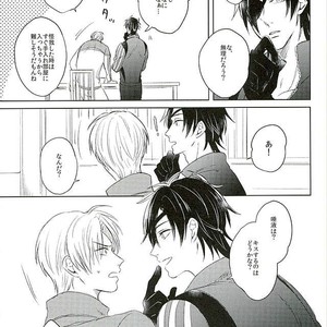 [sng] Moshikashite kimi no koto – Touken Ranbu dj [JP] – Gay Manga sex 10
