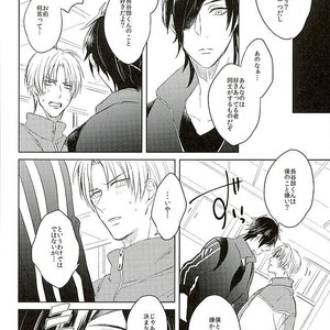 [sng] Moshikashite kimi no koto – Touken Ranbu dj [JP] – Gay Manga sex 11