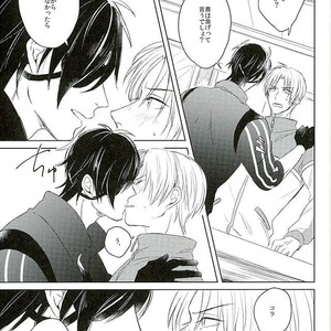[sng] Moshikashite kimi no koto – Touken Ranbu dj [JP] – Gay Manga sex 12