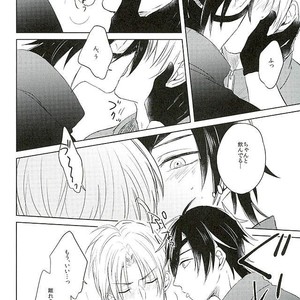 [sng] Moshikashite kimi no koto – Touken Ranbu dj [JP] – Gay Manga sex 13