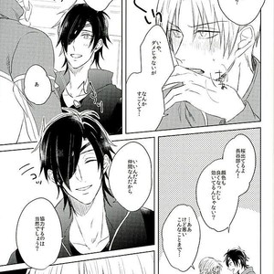 [sng] Moshikashite kimi no koto – Touken Ranbu dj [JP] – Gay Manga sex 14