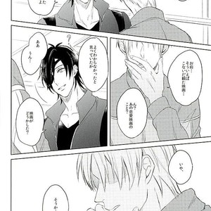[sng] Moshikashite kimi no koto – Touken Ranbu dj [JP] – Gay Manga sex 15