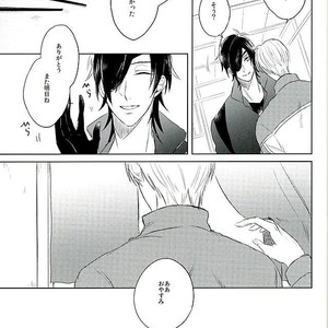 [sng] Moshikashite kimi no koto – Touken Ranbu dj [JP] – Gay Manga sex 16