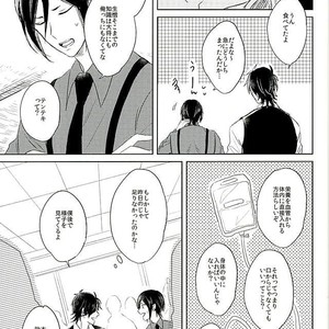 [sng] Moshikashite kimi no koto – Touken Ranbu dj [JP] – Gay Manga sex 18