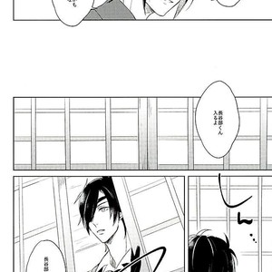 [sng] Moshikashite kimi no koto – Touken Ranbu dj [JP] – Gay Manga sex 19
