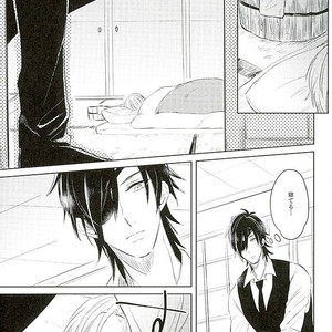 [sng] Moshikashite kimi no koto – Touken Ranbu dj [JP] – Gay Manga sex 20