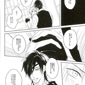 [sng] Moshikashite kimi no koto – Touken Ranbu dj [JP] – Gay Manga sex 23