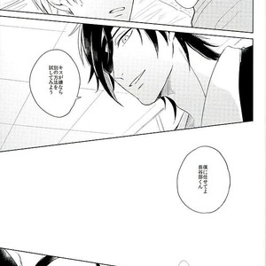 [sng] Moshikashite kimi no koto – Touken Ranbu dj [JP] – Gay Manga sex 24