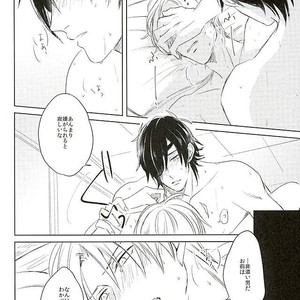 [sng] Moshikashite kimi no koto – Touken Ranbu dj [JP] – Gay Manga sex 27