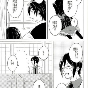 [sng] Moshikashite kimi no koto – Touken Ranbu dj [JP] – Gay Manga sex 30