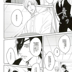 [sng] Moshikashite kimi no koto – Touken Ranbu dj [JP] – Gay Manga sex 31
