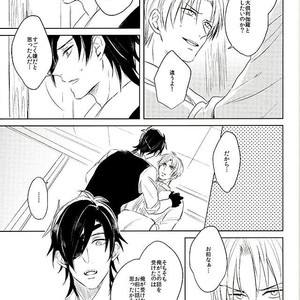 [sng] Moshikashite kimi no koto – Touken Ranbu dj [JP] – Gay Manga sex 32