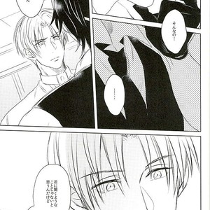[sng] Moshikashite kimi no koto – Touken Ranbu dj [JP] – Gay Manga sex 34