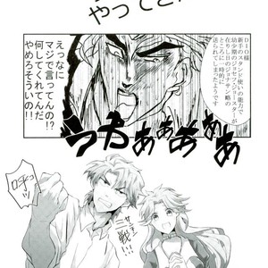 [Inoshita (Inoue)] My grandson Joseph came over – Jojo dj [JP] – Gay Manga sex 2