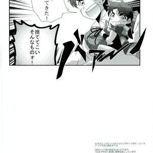 [Inoshita (Inoue)] My grandson Joseph came over – Jojo dj [JP] – Gay Manga sex 3