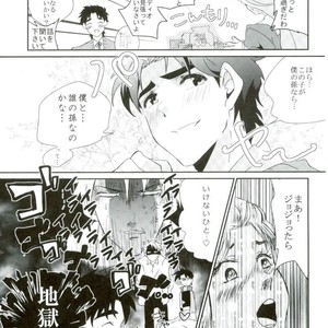 [Inoshita (Inoue)] My grandson Joseph came over – Jojo dj [JP] – Gay Manga sex 6