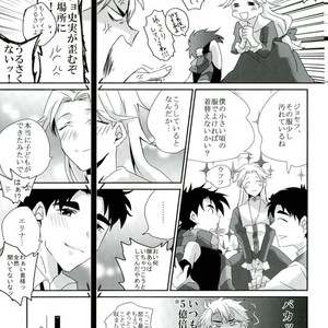 [Inoshita (Inoue)] My grandson Joseph came over – Jojo dj [JP] – Gay Manga sex 8
