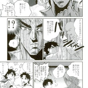 [Inoshita (Inoue)] My grandson Joseph came over – Jojo dj [JP] – Gay Manga sex 10