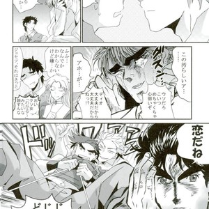 [Inoshita (Inoue)] My grandson Joseph came over – Jojo dj [JP] – Gay Manga sex 11