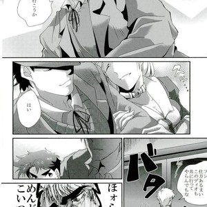 [Inoshita (Inoue)] My grandson Joseph came over – Jojo dj [JP] – Gay Manga sex 13