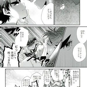[Inoshita (Inoue)] My grandson Joseph came over – Jojo dj [JP] – Gay Manga sex 17