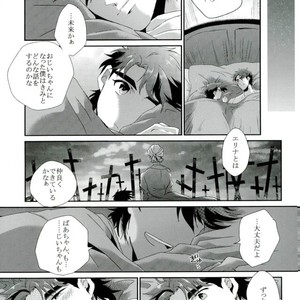 [Inoshita (Inoue)] My grandson Joseph came over – Jojo dj [JP] – Gay Manga sex 20