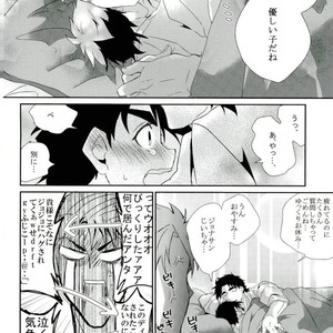 [Inoshita (Inoue)] My grandson Joseph came over – Jojo dj [JP] – Gay Manga sex 21