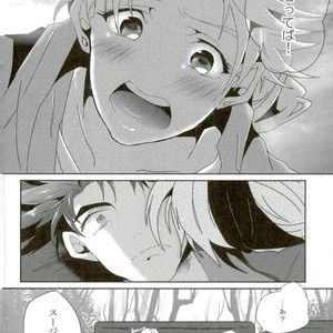 [Inoshita (Inoue)] My grandson Joseph came over – Jojo dj [JP] – Gay Manga sex 23