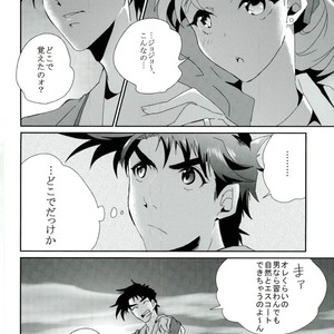 [Inoshita (Inoue)] My grandson Joseph came over – Jojo dj [JP] – Gay Manga sex 27
