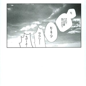 [Inoshita (Inoue)] My grandson Joseph came over – Jojo dj [JP] – Gay Manga sex 28