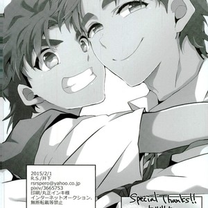 [Inoshita (Inoue)] My grandson Joseph came over – Jojo dj [JP] – Gay Manga sex 29