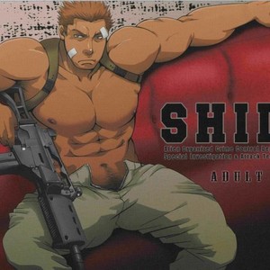 Gay Manga - [RYCANTHROPY (Mizuki Gai)] Shill [kr] – Gay Manga