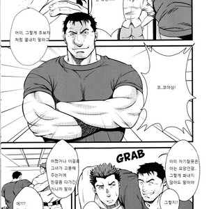 [RYCANTHROPY (Mizuki Gai)] Shill [kr] – Gay Manga sex 3