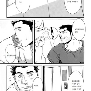[RYCANTHROPY (Mizuki Gai)] Shill [kr] – Gay Manga sex 5