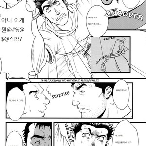 [RYCANTHROPY (Mizuki Gai)] Shill [kr] – Gay Manga sex 8