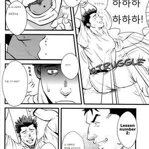 [RYCANTHROPY (Mizuki Gai)] Shill [kr] – Gay Manga sex 10