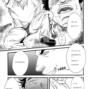 [RYCANTHROPY (Mizuki Gai)] Shill [kr] – Gay Manga sex 15