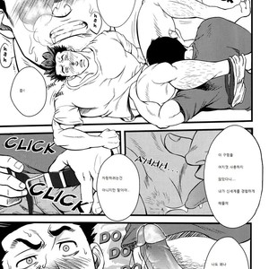 [RYCANTHROPY (Mizuki Gai)] Shill [kr] – Gay Manga sex 19