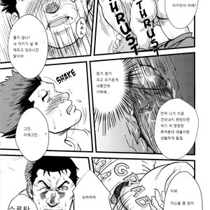 [RYCANTHROPY (Mizuki Gai)] Shill [kr] – Gay Manga sex 21