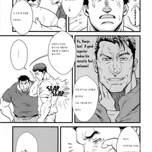 [RYCANTHROPY (Mizuki Gai)] Shill [kr] – Gay Manga sex 23