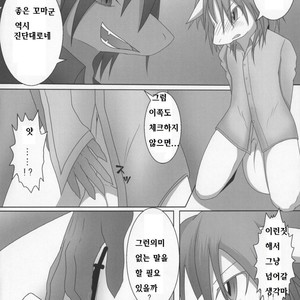 [Kimuchi-tei (Various)] D-love tonic [kr] – Gay Manga sex 27