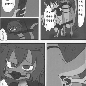 [Kimuchi-tei (Various)] D-love tonic [kr] – Gay Manga sex 41