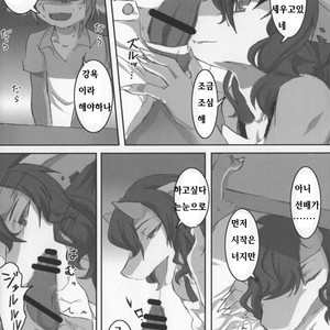 [Kimuchi-tei (Various)] D-love tonic [kr] – Gay Manga sex 51