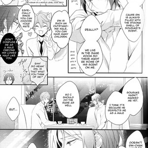 [PureSlider (Matsuo)] SEX MACHINEGUNS – Free! dj [Eng] – Gay Manga sex 16