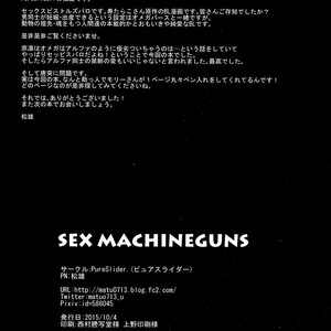 [PureSlider (Matsuo)] SEX MACHINEGUNS – Free! dj [Eng] – Gay Manga sex 37