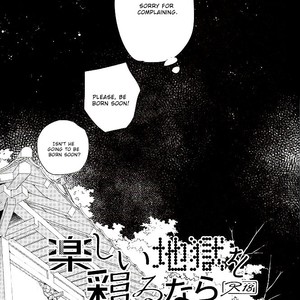 [Gusari] Tanoshii Jigoku wo Irodoru Nara – Haikyuu!! dj [Eng] – Gay Manga sex 34